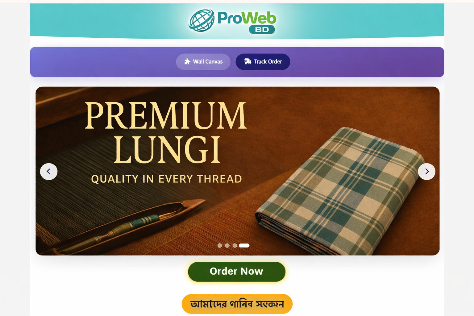 Premuam Lungi – E-commerce Landing Page